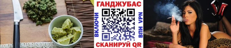 Печенье с ТГК марихуана  mega онион  Пыталово 