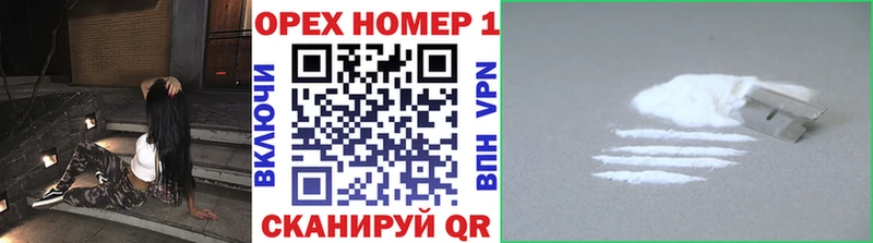 COCAIN Перу Пыталово