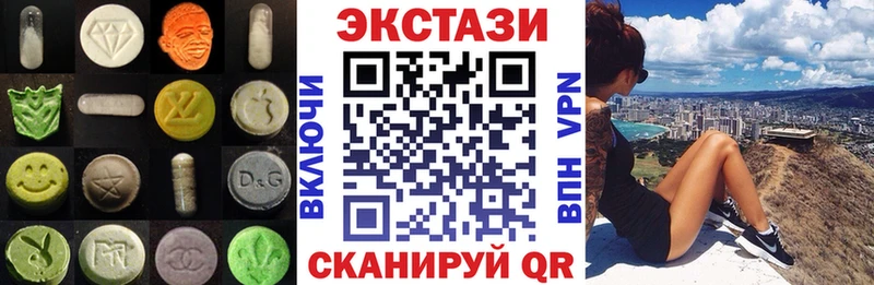 Ecstasy таблы  Пыталово 