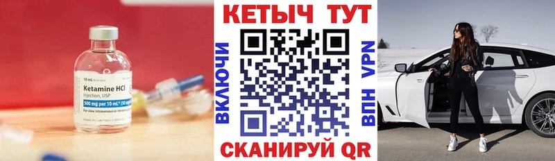 дарк нет наркотические препараты  Пыталово  Кетамин VHQ  цены наркотик 