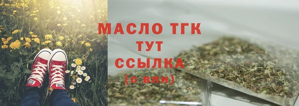 круглые Армянск
