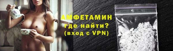 ГАЛЛЮЦИНОГЕННЫЕ ГРИБЫ Арсеньев