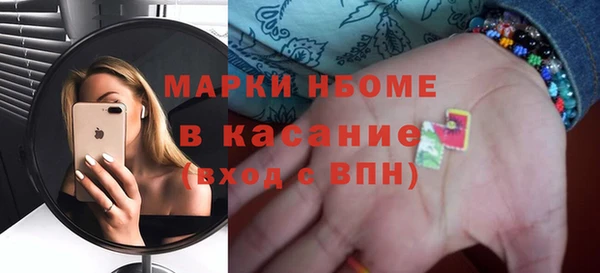 ГАЛЛЮЦИНОГЕННЫЕ ГРИБЫ Арсеньев