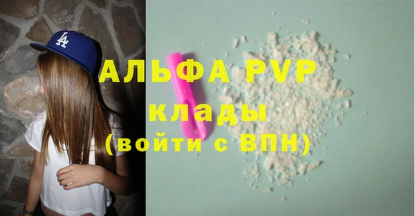 марки nbome Каменногорск