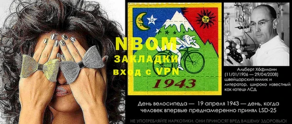 круглые Армянск