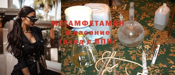 круглые Армянск