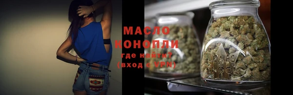 альфа пвп Зерноград