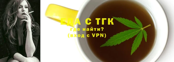 круглые Армянск