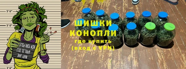 альфа пвп VHQ Зеленокумск