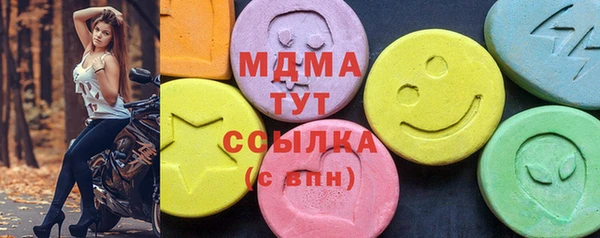 круглые Армянск