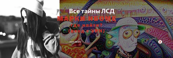 круглые Армянск