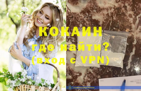 круглые Армянск