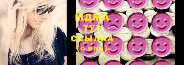 герыч Каменка