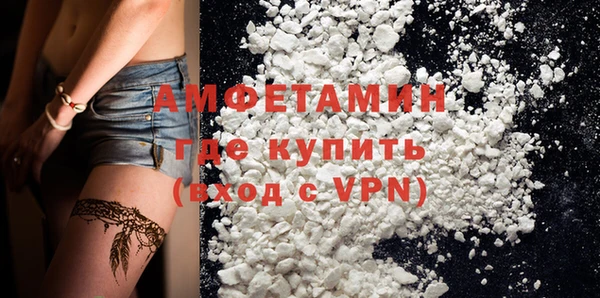 ГАЛЛЮЦИНОГЕННЫЕ ГРИБЫ Арсеньев