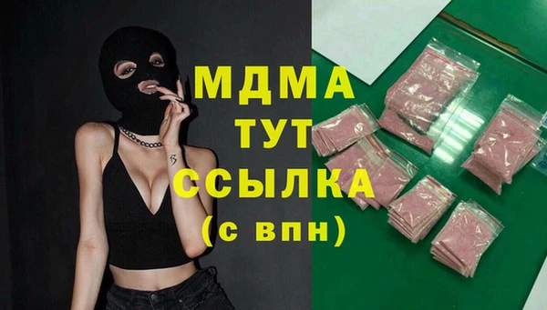 ГАЛЛЮЦИНОГЕННЫЕ ГРИБЫ Арсеньев