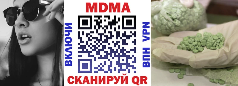 MDMA молли  Пыталово 