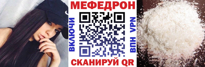KRAKEN маркетплейс  Пыталово  МЯУ-МЯУ мяу мяу  наркота 