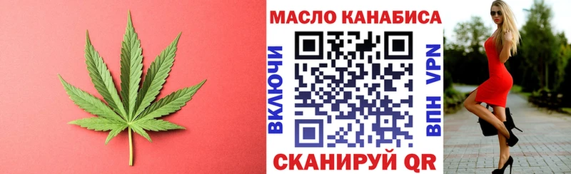ТГК гашишное масло  Пыталово 