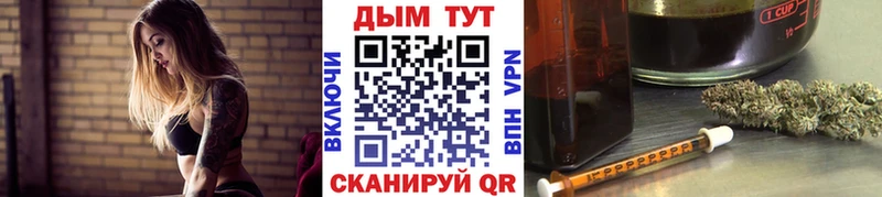 Конопля тримм  Пыталово 